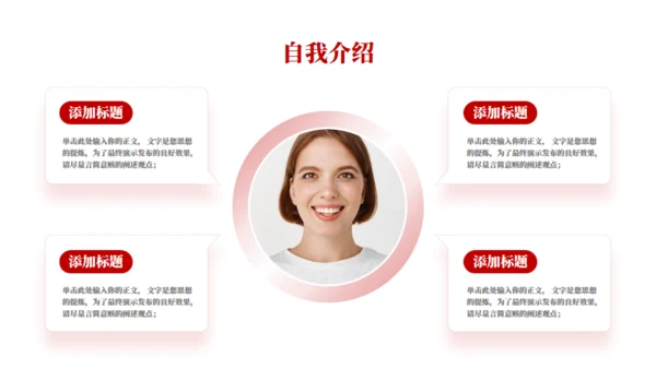 博士帽logo复试答辩毕业答辩通用PPT模板
