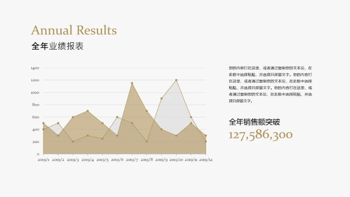 欧美风简约企业宣传PPT模板欣赏