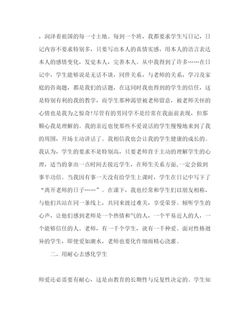 精编优秀教师范文5篇参考演讲稿.docx