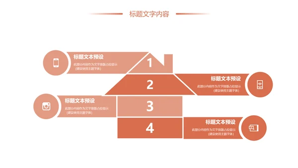 时尚清新孕妇护理孕妇健康母婴宝贝孕妇手册PPT模板