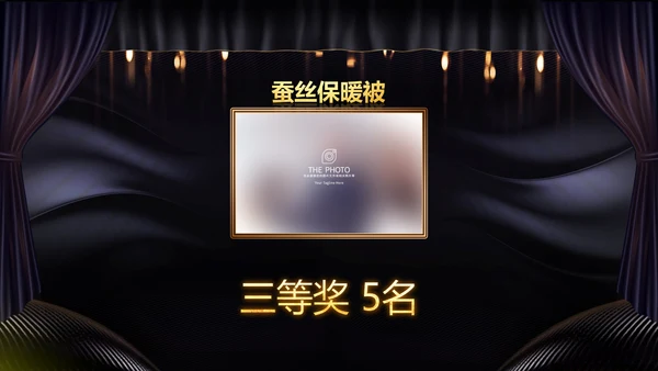 2023兔年员工颁奖典礼年会片头ppt