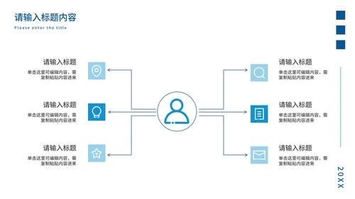 蓝色几何年度工作总结PPT模板