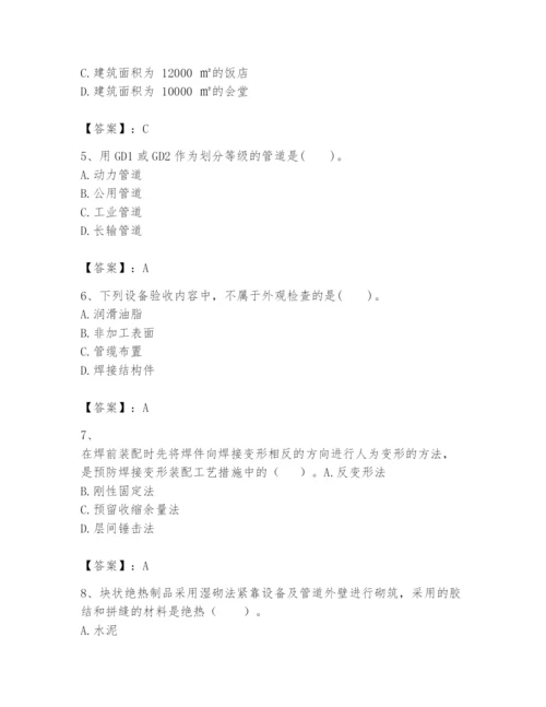 2024年一级建造师之一建机电工程实务题库及完整答案（精品）.docx