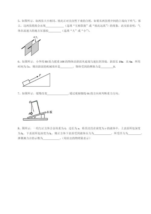 强化训练广西钦州市第一中学物理八年级下册期末考试专题测试练习题（含答案详解）.docx