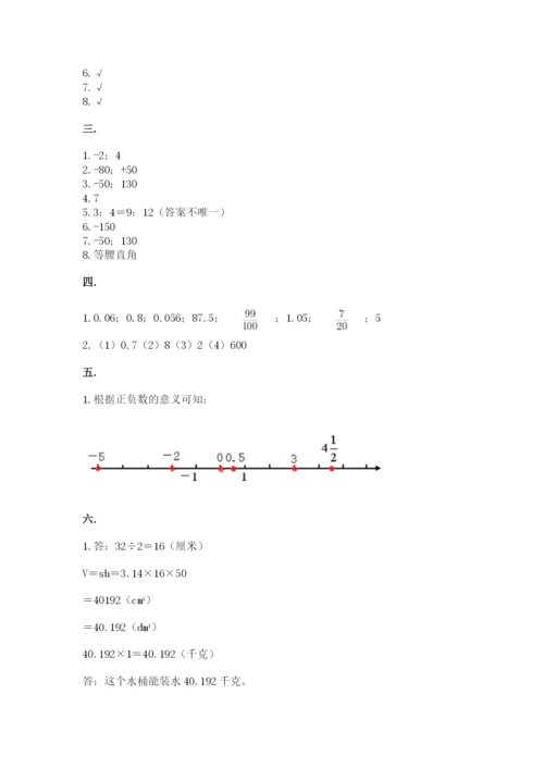 浙江省【小升初】2023年小升初数学试卷含答案（新）.docx