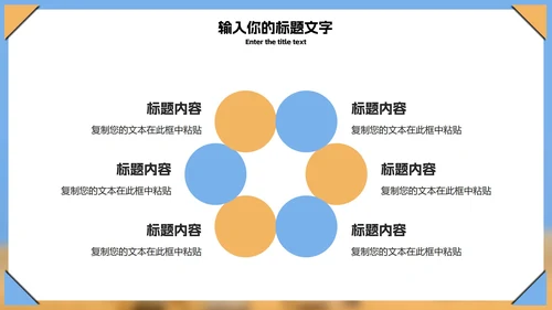 商务风小麦产业总结汇报PPT模板