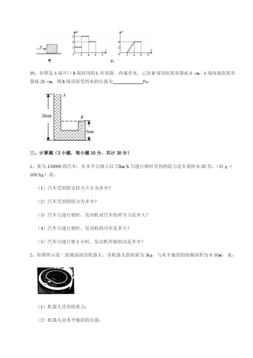 强化训练江西南昌市第五中学实验学校物理八年级下册期末考试难点解析练习题（解析版）.docx