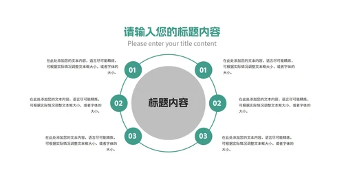 科技风渐变光影互联网商业计划PPT模板