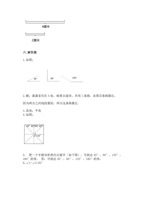 北京版四年级上册数学第四单元 线与角 测试卷（实验班）.docx