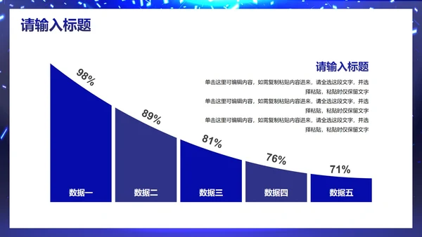 高级科技风企业高级汇报PPT模板