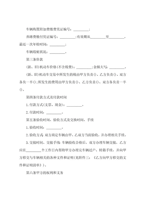 药品销售代理合同范本