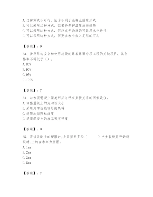 2024年试验检测师之道路工程题库附完整答案【典优】.docx