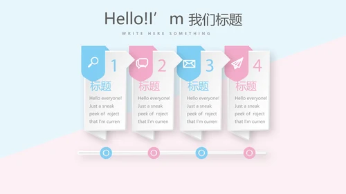 医院病房管理动态PPT