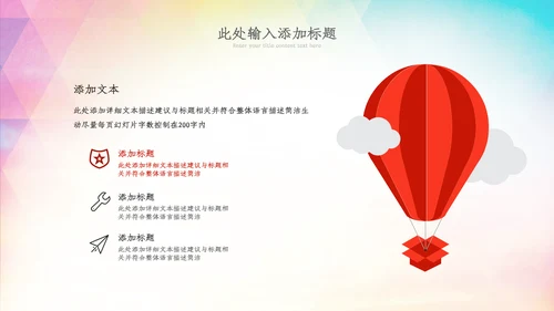 五四青年节五四运动共青团团课活力团支部ppt