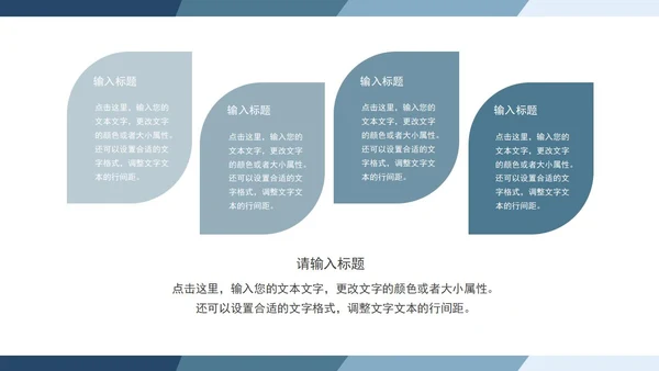 蓝色渐变毕业答辩PPT模板