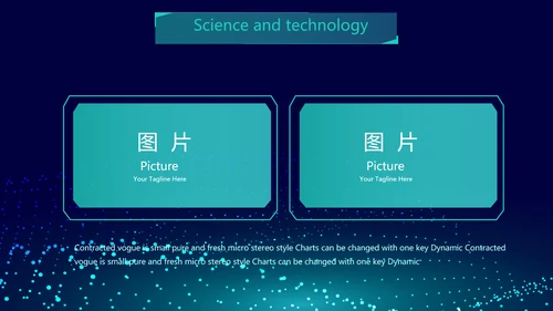 蓝色科技互联网工作总结汇报商务动态PPT