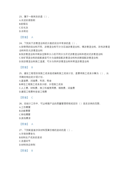 2022年江西省材料员之材料员基础知识高分通关预测题库a4版打印.docx