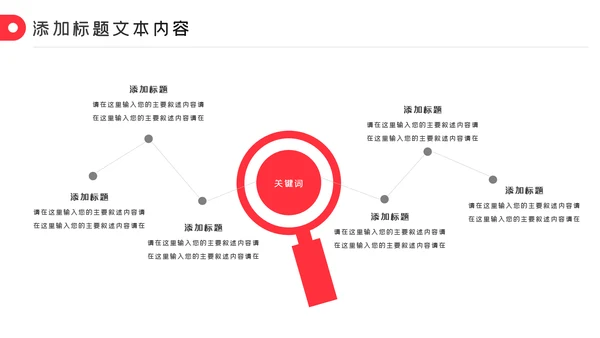 爱心医疗护士护理工作报告动态PPT模板