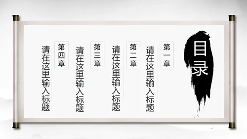 中国风唐诗宋词诗歌朗诵古诗词ppt模板