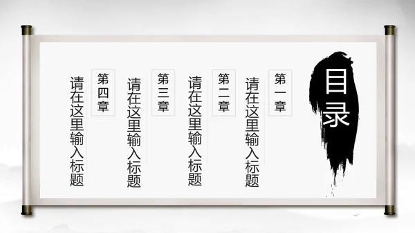 中国风唐诗宋词诗歌朗诵古诗词ppt模板