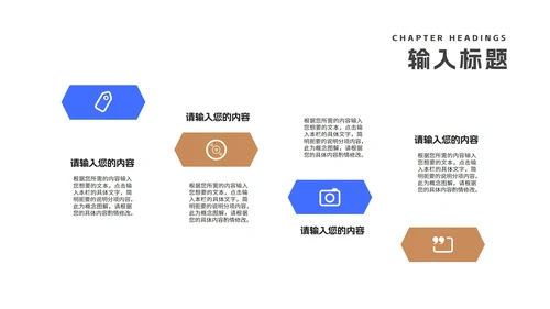 几何风办公学生毕业论文答辩PPT模板