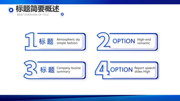 蓝色签约仪式启动大会战略合作策划PPT