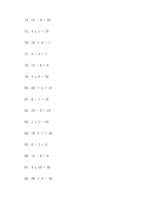 五年间上册简便计算题