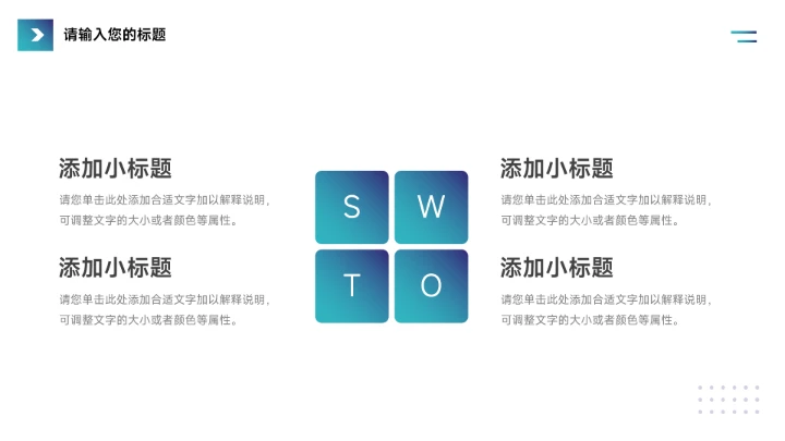 蓝色渐变实用欧美品牌营销策划PPT模板