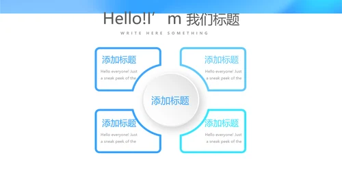 蓝色医院医生个人工作总结动态PPT
