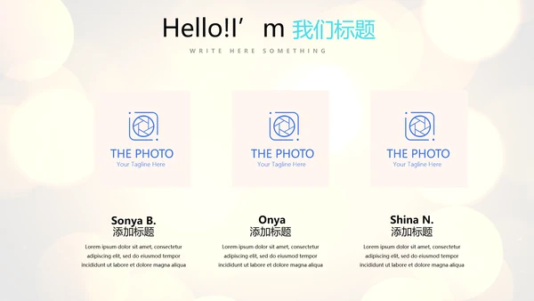 公司年会年终工作总结汇报商务通用PPT动态模板