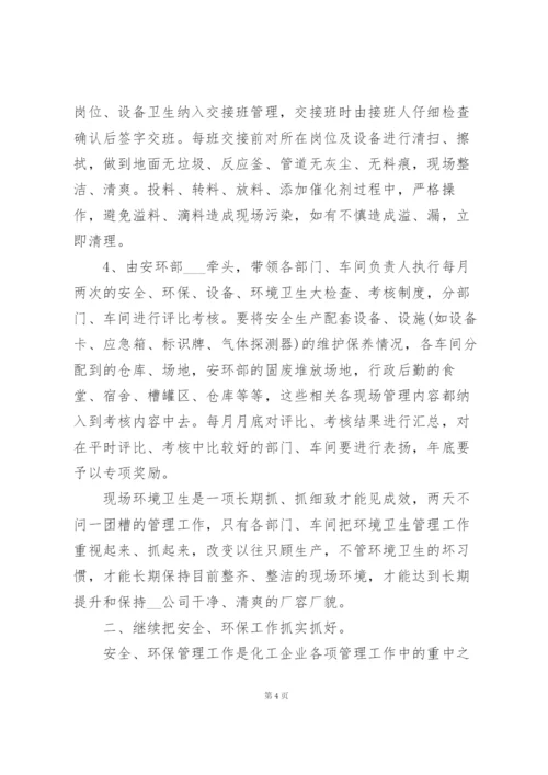新年开工新闻稿.docx