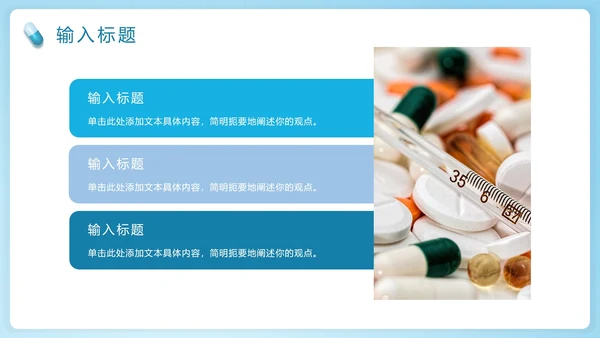 渐变医生护士医疗护理个案PPT模板