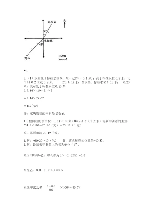 青岛版六年级数学下学期期末测试题含答案【新】.docx