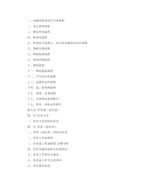 精编之关于经典应聘自我介绍的范文.docx