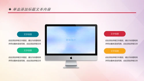 多彩青春正能量共青团团委工作汇报PPT模板