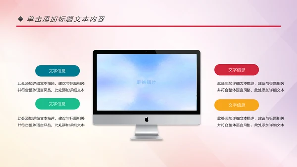 多彩青春正能量共青团团委工作汇报PPT模板