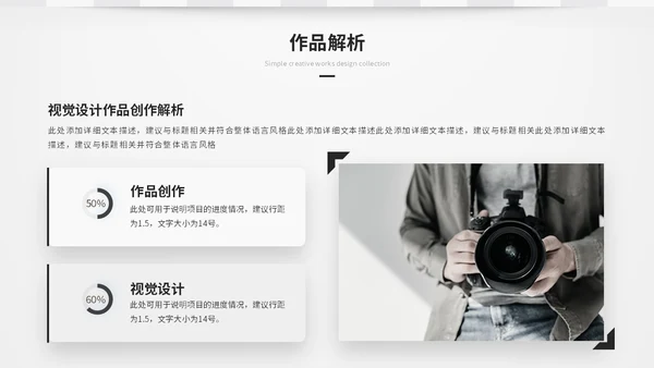 简约创意艺术灰色微粒体风毕业作品毕业设计作品集ppt模板
