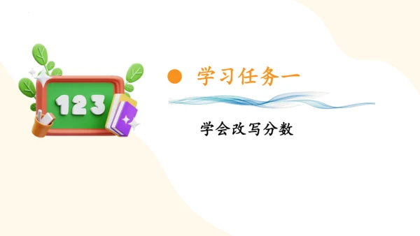 第二单元：除数是一位数的除法单元复习课件(共26张PPT)人教版三年级数学下册