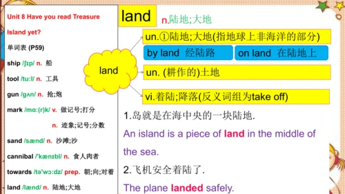 人教版八下Unit 8 Have you read Treasure Island yet?
 Se