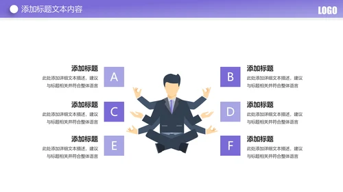 简约大气创业投资金融理财银行保险PPT模板