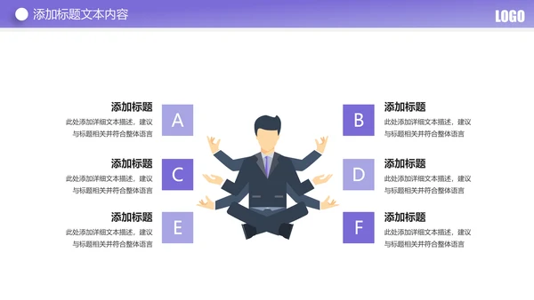 简约大气创业投资金融理财银行保险PPT模板