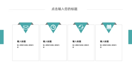 体育运动毕业答辩通用PPT模板