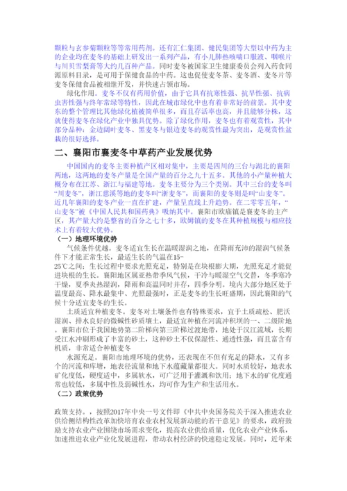 【精编】论文内容前三章已改.docx
