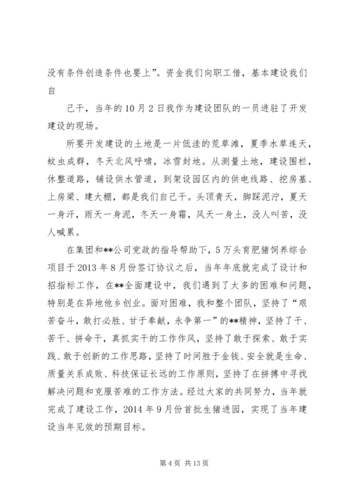 关于召开劳模座谈会请示.docx