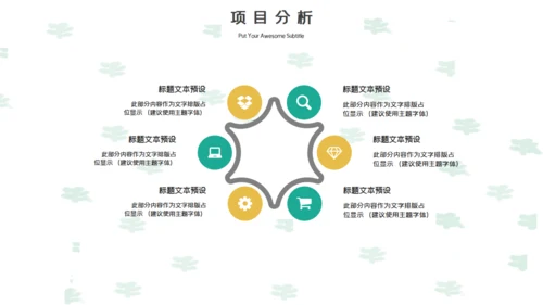 创意手绘卡通老年人生活养老通用PPT模板