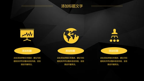 金融投资理财工作总结汇报PPT模板