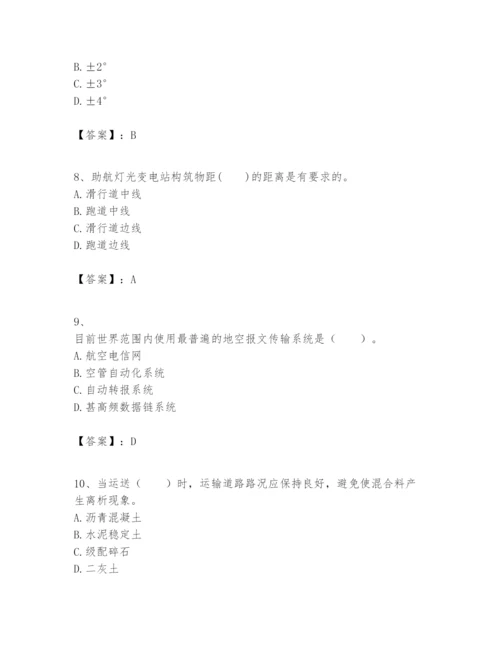 2024年一级建造师之一建民航机场工程实务题库及答案【必刷】.docx