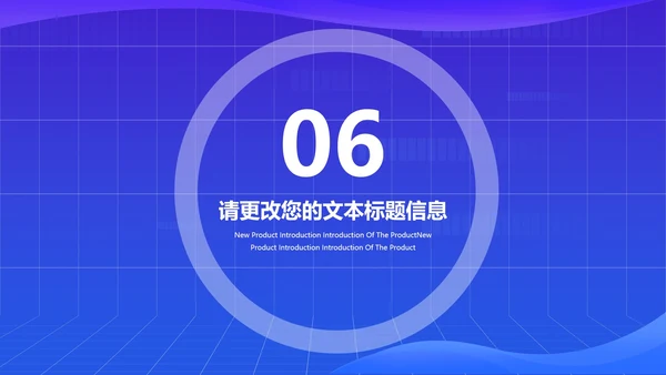 蓝色卡通插画风居家网课教育汇报PPT模板