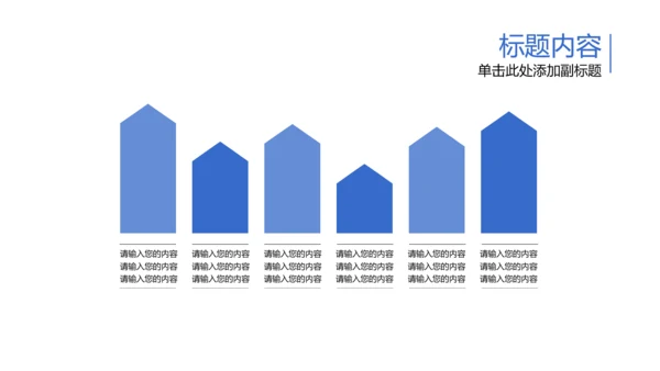开场视频片头打开青花瓷扇子ppt动态模板