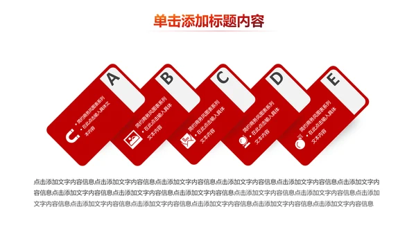 法院法庭法律天平公平法学工作报告PPT